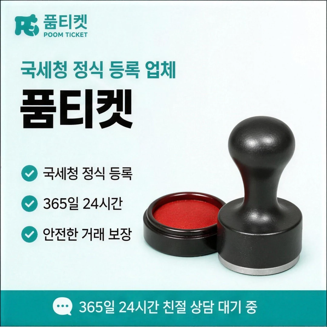 소액결제 미납정책 이용안내 안내