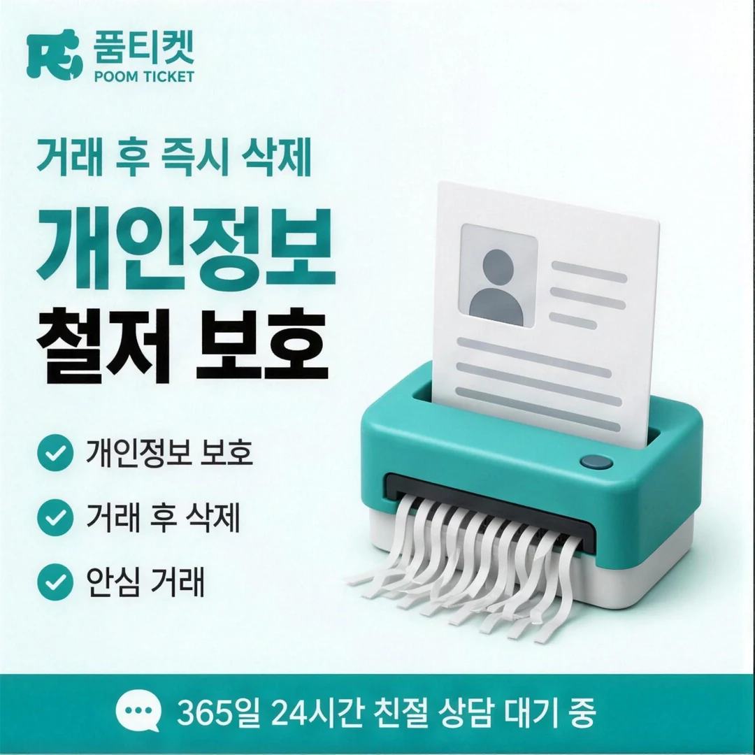 소액결제 한도조회 안내