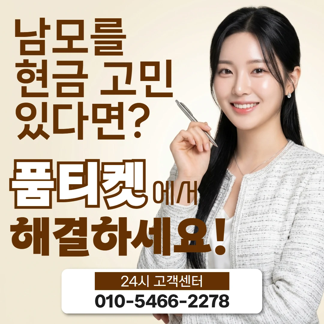 sk소액결제미납정책 sk소액결제미납정책란 무엇인가