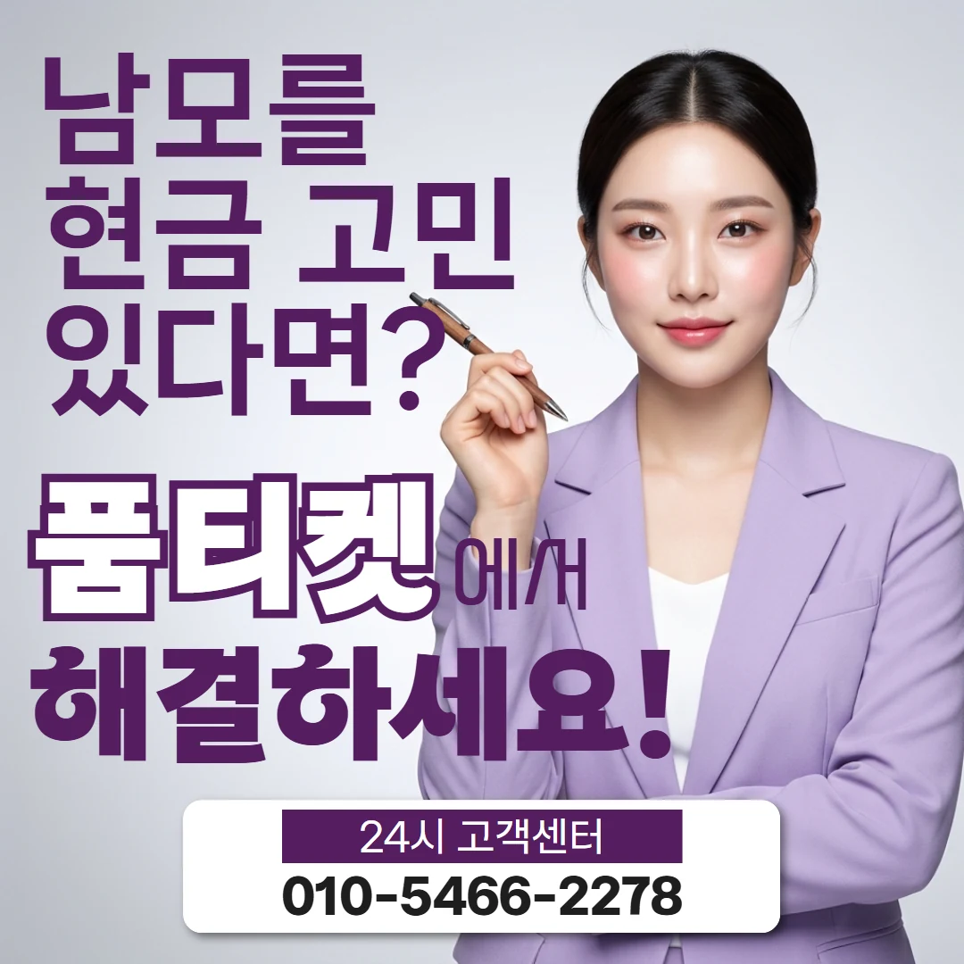 sk소액결제미납정책 sk소액결제미납정책 진행 절차 상