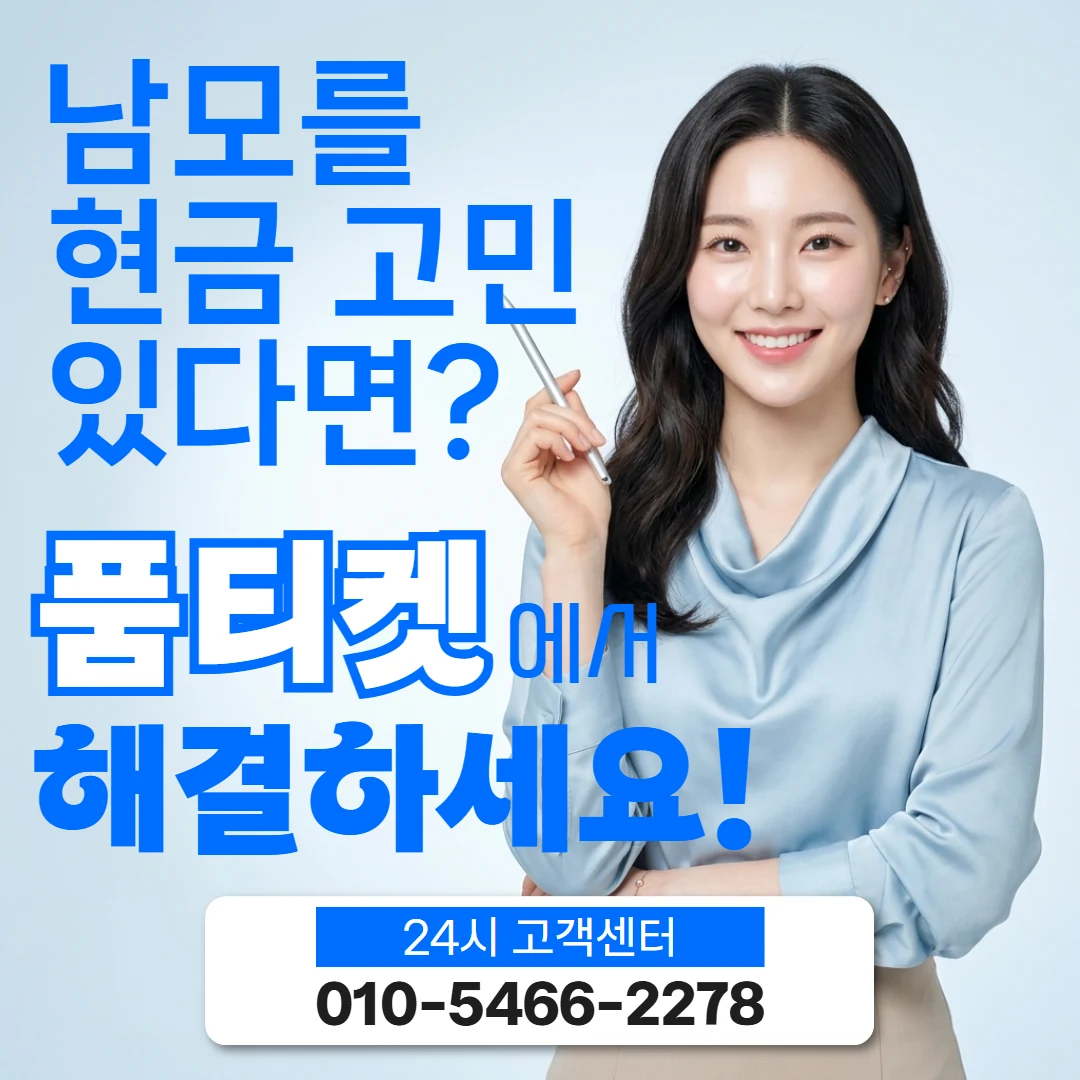 sk소액결제미납정책 sk소액결제미납정책 수수료와 시세