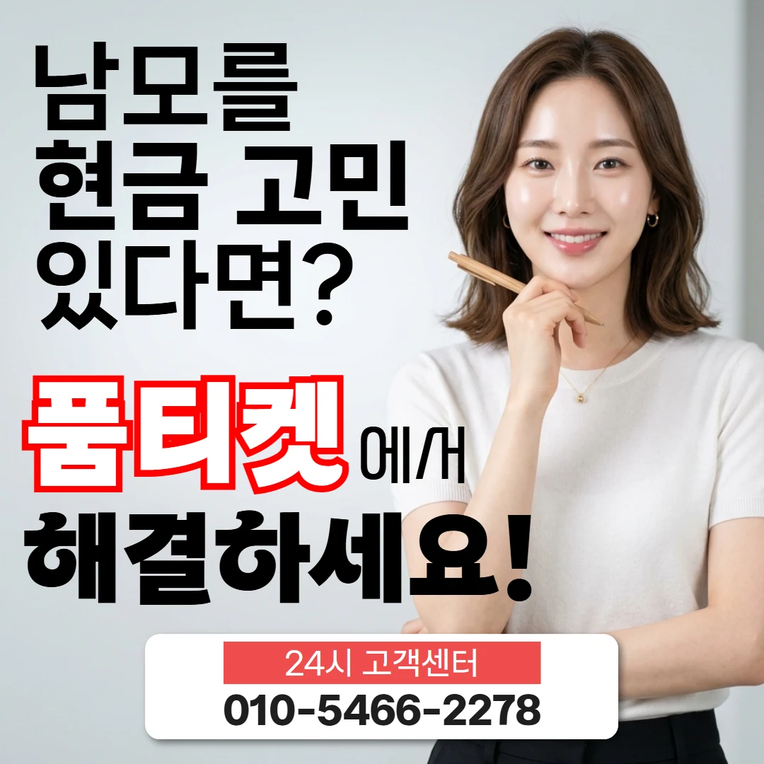 sk소액결제미납정책 sk소액결제미납정책 한도 확인 및