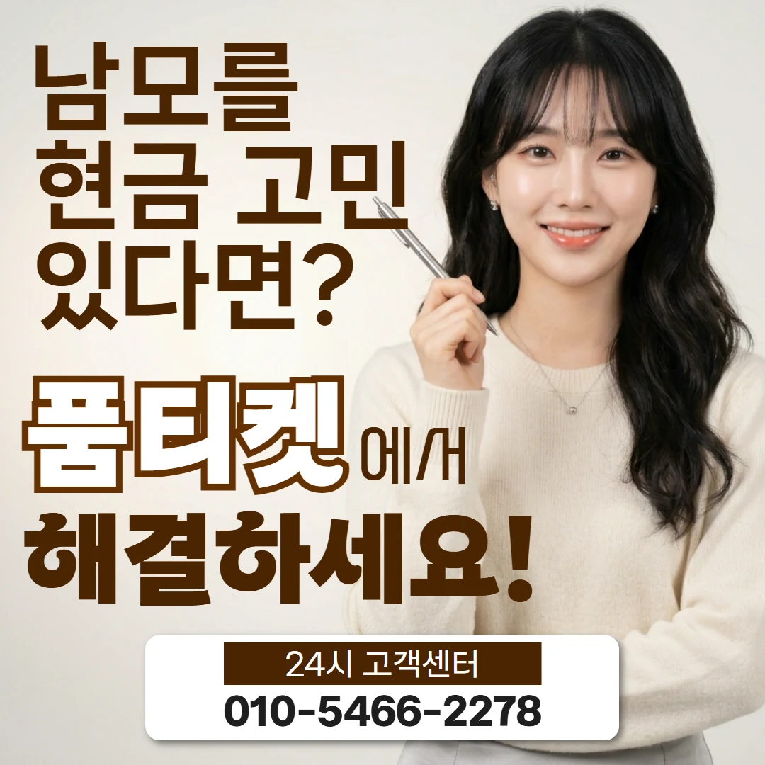 sk소액결제미납정책 sk소액결제미납정책와 다른 서비스