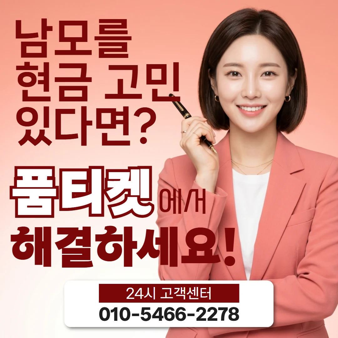 sk소액결제미납정책 sk소액결제미납정책 상담 전에 알