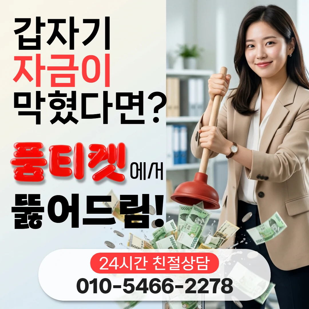소액결제 미납정책 이용안내 이용 내역은 어디에 남나