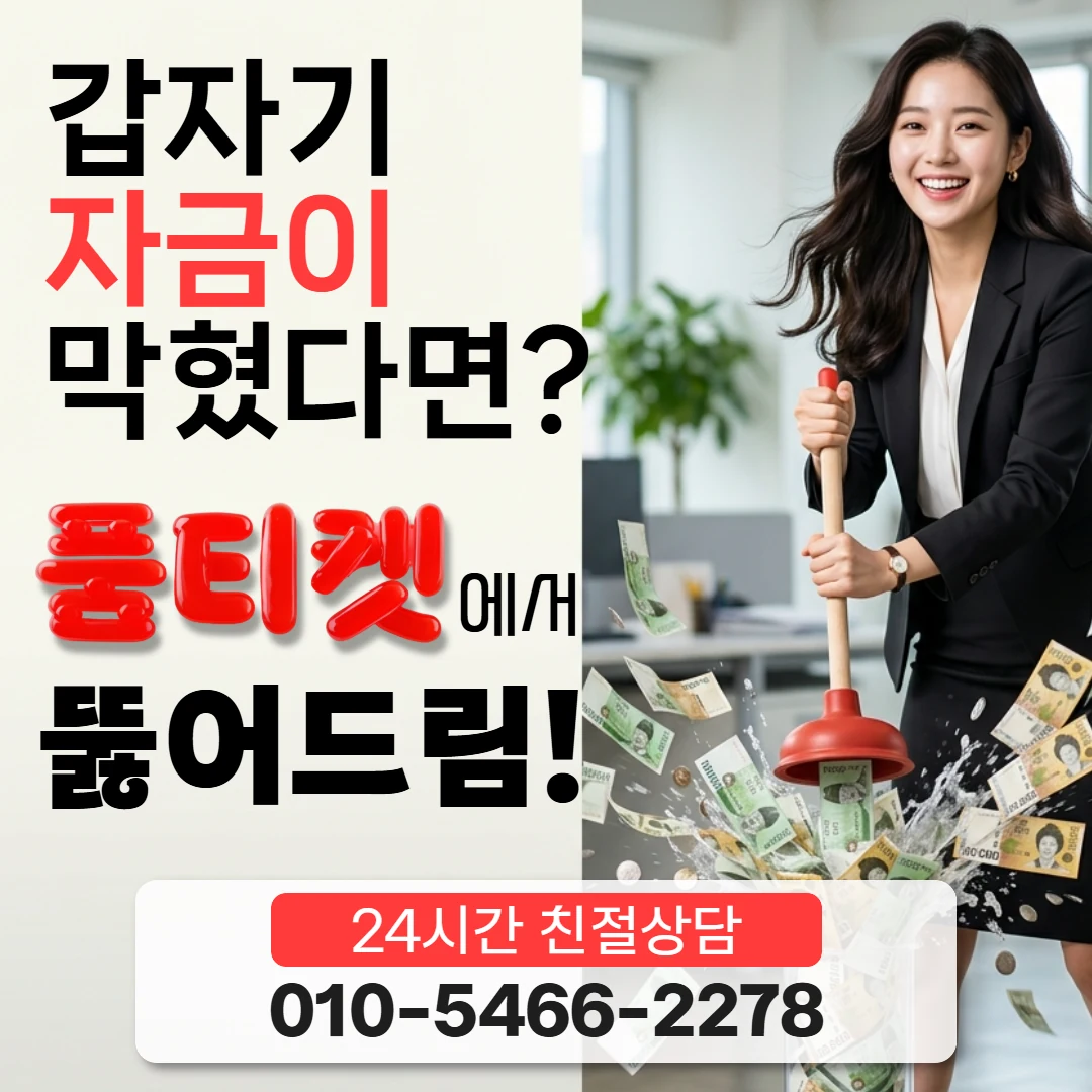 소액결제 미납정책 이용안내 어떤 상황에 맞나