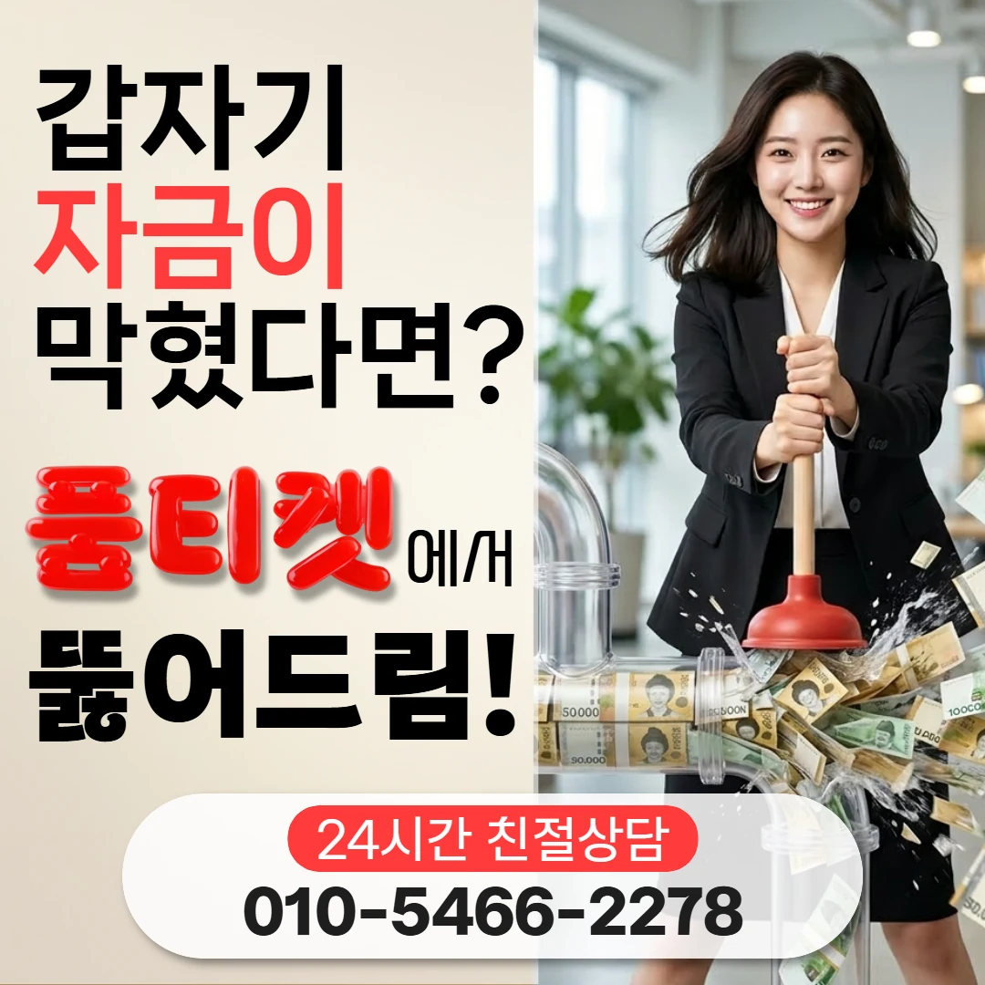소액결제와 소액결제 차이 소액결제와 무엇이 다른가